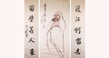 精算学师招生简章