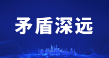 利益丰厚矛盾深远 南京才市官民利益拉锯战